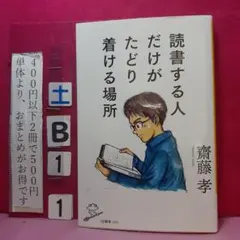 Cherry♡Cream様 リクエスト 5点 まとめ商品