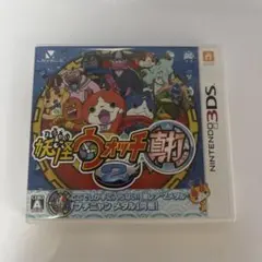 3DS 妖怪ウォッチ2 真打