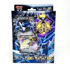 烈しき切札 ドギラゴン逆 2枚セット デュエルマスターズ アドミラル