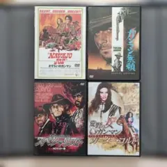 マカロニ・ウエスタン　DVDセット マカロニウエスタン 傑作選 DVD 7作セット - 映像と音の友社
