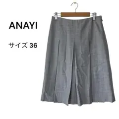 ANAYI アナイ　36　グレー タックスカート プリーツ　オフィス　通勤　上品のサムネイル