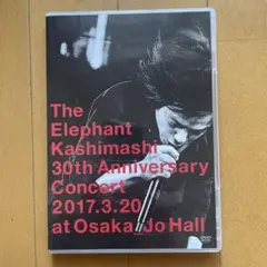 2025年最新】エレファントカシマシ 30th ANNIVERSARYの人気アイテム