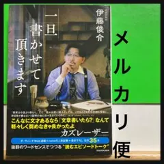 2026年最新】中古品にご理解ある方、ご購入よろしくお願い致しますの