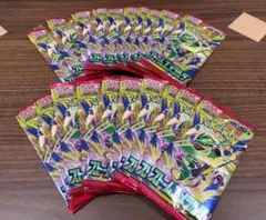 【新品・未開封】ストームエメラルダ 20パック