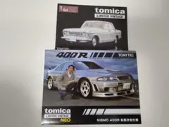2026年最新】トミカリミテッドヴィンテージ ネオ LV-N NISMO 400R 松田