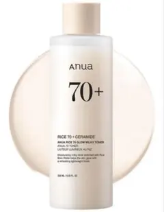 アヌアライス70 グロウミルキートナーanua Rice70のサムネイル