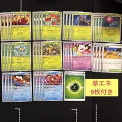 ポケカ　おまつりおんど　デッキパーツまとめ売りセット　ドンドンだいこ　構築