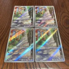 ポケモンカード チルット ar 4枚セット sv4M 076/066 - メルカリ