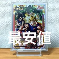 ドラゴンボール フュージョンワールド孫悟空リーダーパラレルL☆ FB10