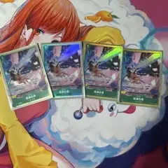 桃源白滝：プレミアムカードコレクション ベストセレクションvol.1 4枚セット