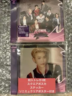 【限定値下】 ZB1 ICONIK CD 通常盤　テレ　開封済み　⭐︎