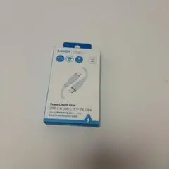 ANKER PowerLine III Flow USB-Cケーブル 1.8m