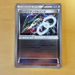 レックウザソウルリンク XYD メガバトルデッキ60 MレックウザEX - メルカリ