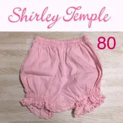 最終値下げ❣️人気♡シャーリーテンプル♡さくらんぼレース♡ショートパンツのサムネイル