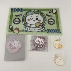 ちいかわ グッズ まとめ売りのサムネイル