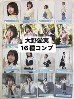 乃木坂46 生写真 宮城Tシャツ ライブT 未開封 9セット - メルカリ