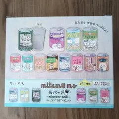 ちいかわ mitamemo 缶バッジ2 全12種 2box - メルカリ