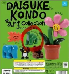 DAISUKE KONDO art collection／ブラキオサウルス