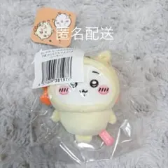 ちいかわ ちいかわだらけくじ D賞 おともだちマスコット シーサー