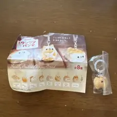 焼きたてワンワンパン まるぱん ミニチュアチャーム