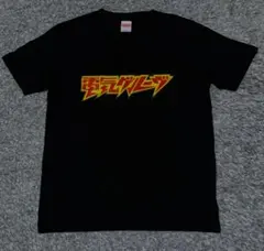 2025年最新】電気グルーヴTシャツの人気アイテム - メルカリ