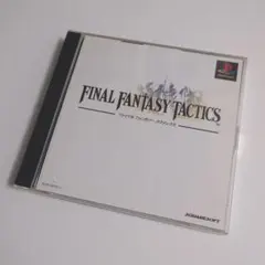【プレステ】FINAL FANTASY TACTICS PSソフト