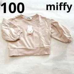 globalizm様 リクエスト 2点 まとめ商品