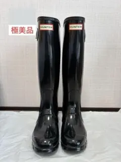 【極美品】HUNTER 長靴 エナメル ブラック バックル付き