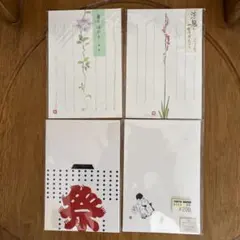 和風花柄ポストカード4セット