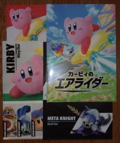 星のカービィ エアライダー クリアファイル コンプリートセット