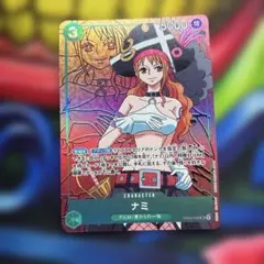 2026年最新】ナミ カード srの人気アイテム - メルカリ