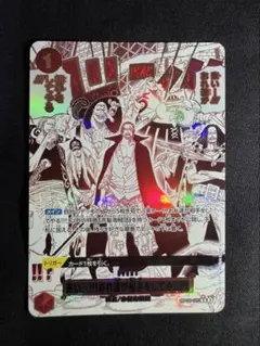 2026年最新】来い…!!!おれ達が相手をしてやる!!! Rの人気アイテム