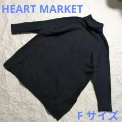 【HEART MARKET】 タートルネックニット Fサイズ 黒　チュニック丈