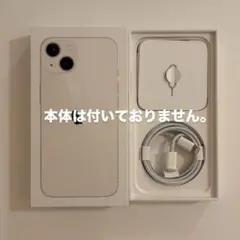 2026年最新】SIMピン（iPhone対応）の人気アイテム - メルカリ