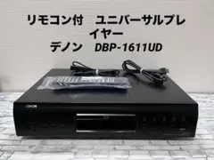 2026年最新】DENON ブルーレイプレーヤーの人気アイテム - メルカリ