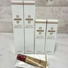 2026年最新】熟酵 ザリンクル薬用美白セラムの人気アイテム - メルカリ