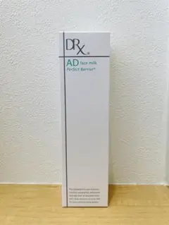 【新品未使用】 DRX AD パーフェクトバリア フェイスミルク