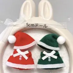ハンドメイド　ミニチュアドール服　サンタ　服　帽子　4点　クリスマスセット
