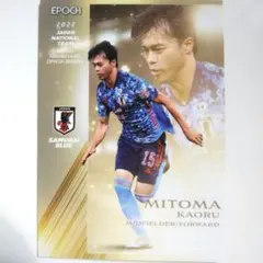 三笘薫 EPOCH2022 サッカー日本代表カード レギュラーカード - メルカリ