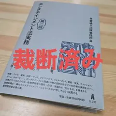マサタカ様 リクエスト 2点 まとめ商品