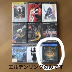 2026年最新】ps3 ソフト セットの人気アイテム - メルカリ