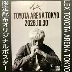 2026年最新】ak-69 レコードの人気アイテム - メルカリ
