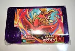 2025年最新】フレンダピック ホウオウの人気アイテム - メルカリ