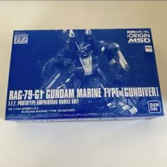 【未開封】HG 1/144 水中型ガンダム GUNDAM MARINE TYPEのサムネイル