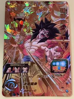 スーパードラゴンボールヒーローズ UGM6-039孫悟空:GT