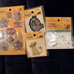 ライオンキング　ウォーターシール　ワッペン2種　セット