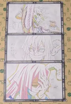 鬼滅の刃 伊黒小芭内 おすそ分け ポストカード まとめ売り