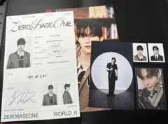 2026 シーグリ　ハンビンセット