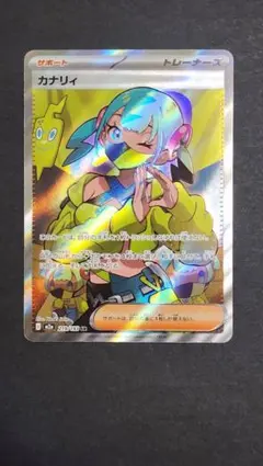 2025年最新】サポートSRの人気アイテム - メルカリ