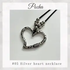 新品＊シルバーハート ネックレス【#05】